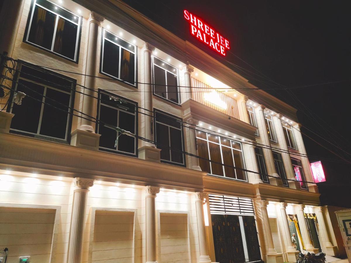 Hotel The Shree Jee Palace Mirzāpur Εξωτερικό φωτογραφία